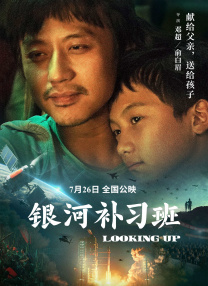 讨厌的学者