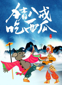 尹人香蕉久久99天天